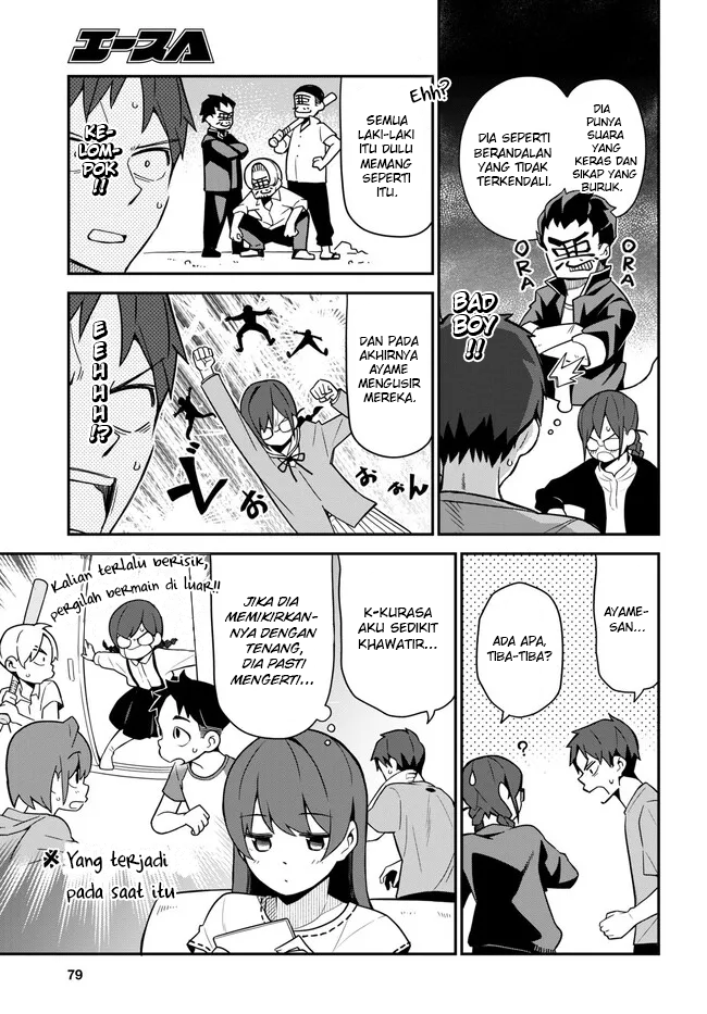 Imouto ni Kiiteminai to Chapter 12 - halaman 7