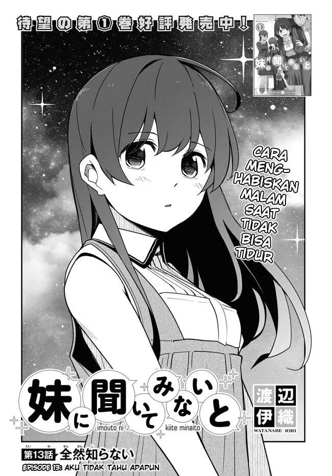 Imouto ni Kiiteminai to Chapter 13 - halaman 1
