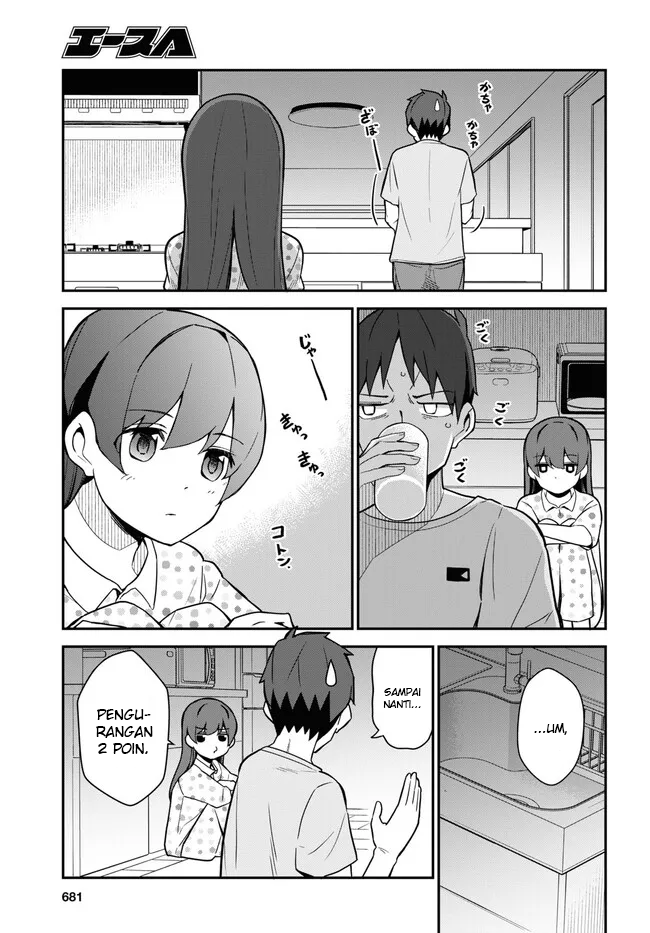 Imouto ni Kiiteminai to Chapter 13 - halaman 3