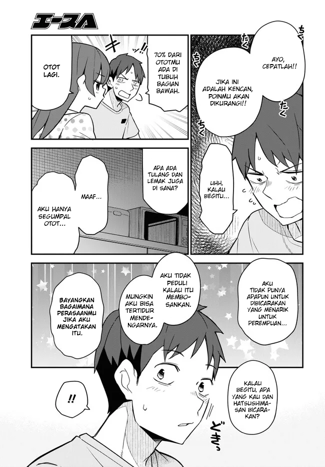 Imouto ni Kiiteminai to Chapter 13 - halaman 7