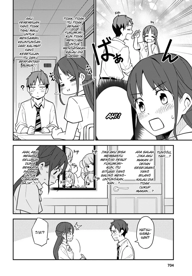 Imouto ni Kiiteminai to Chapter 14 - halaman 10