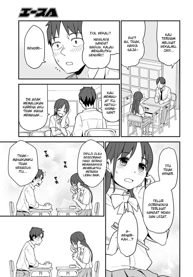 Imouto ni Kiiteminai to Chapter 14 - halaman 11