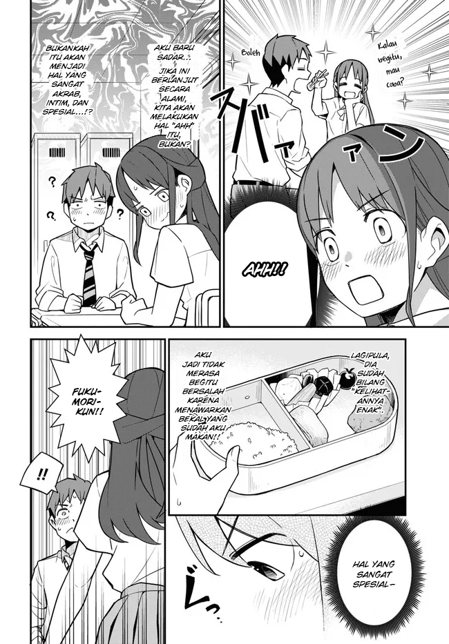 Imouto ni Kiiteminai to Chapter 14 - halaman 12