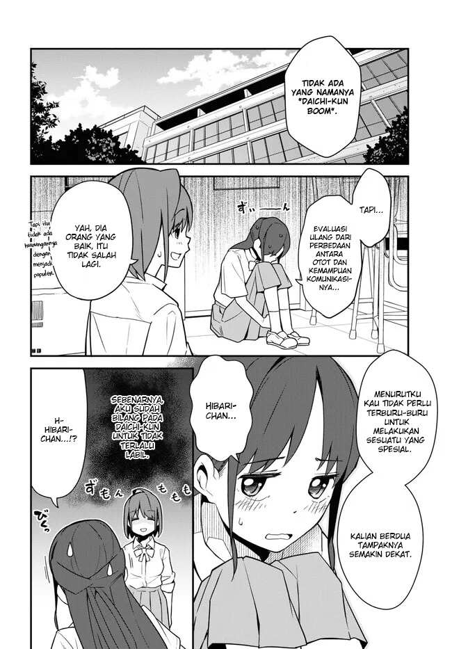 Imouto ni Kiiteminai to Chapter 14 - halaman 14