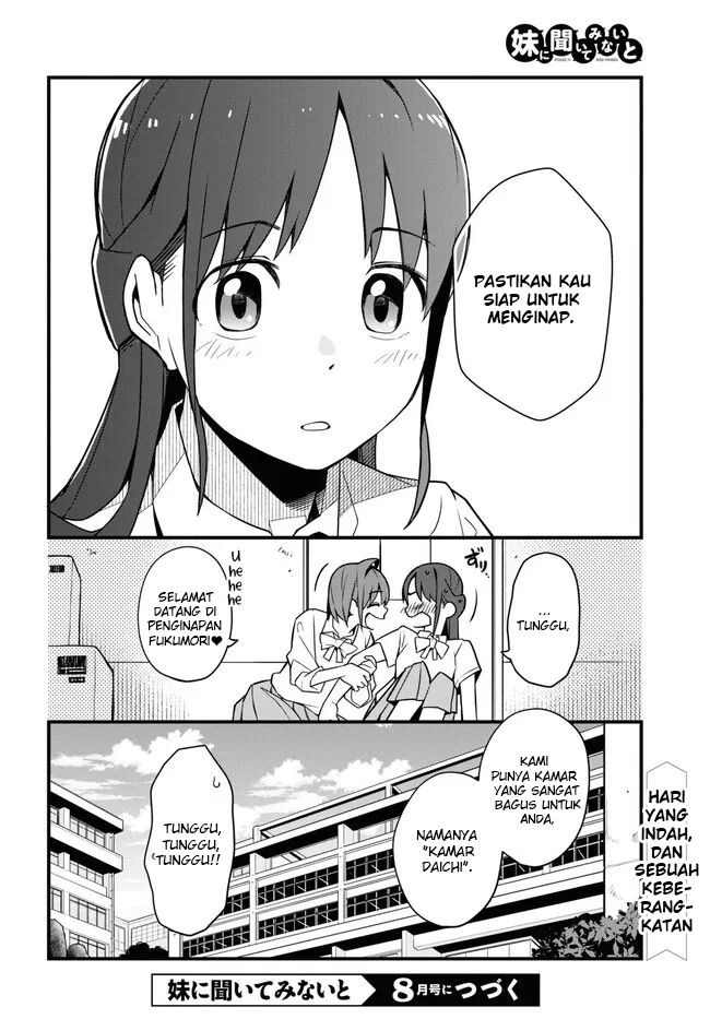 Imouto ni Kiiteminai to Chapter 14 - halaman 16