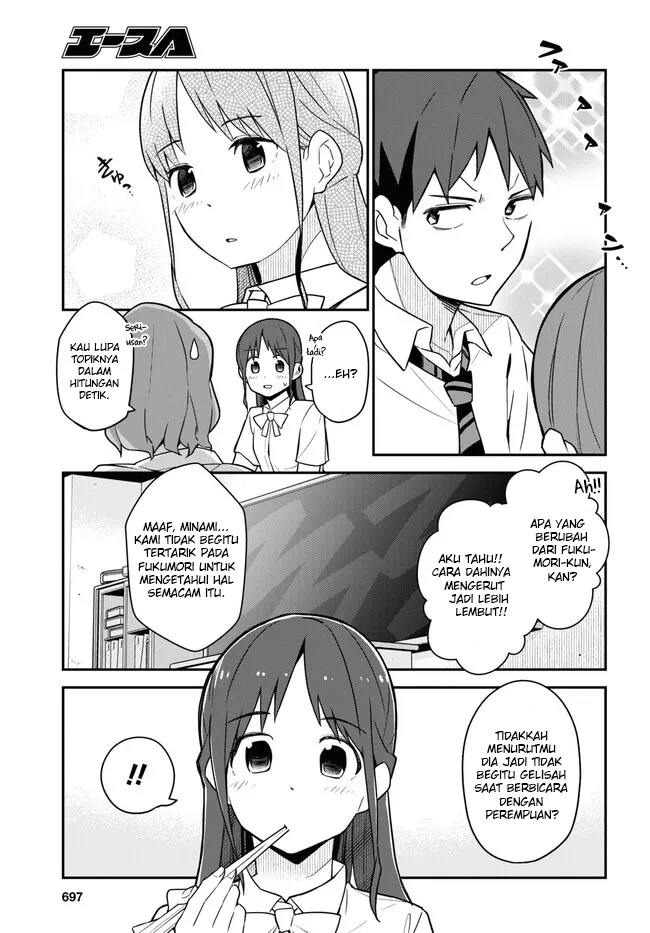 Imouto ni Kiiteminai to Chapter 14 - halaman 3