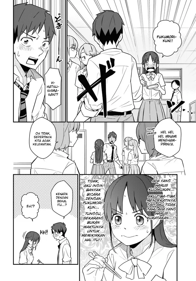 Imouto ni Kiiteminai to Chapter 14 - halaman 6