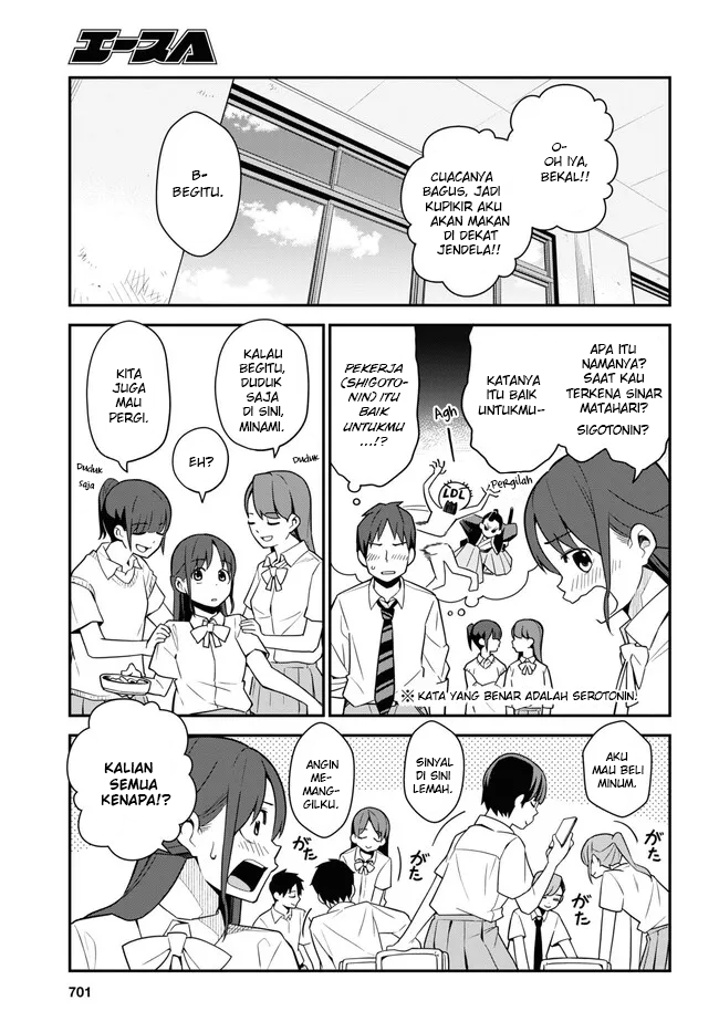 Imouto ni Kiiteminai to Chapter 14 - halaman 7