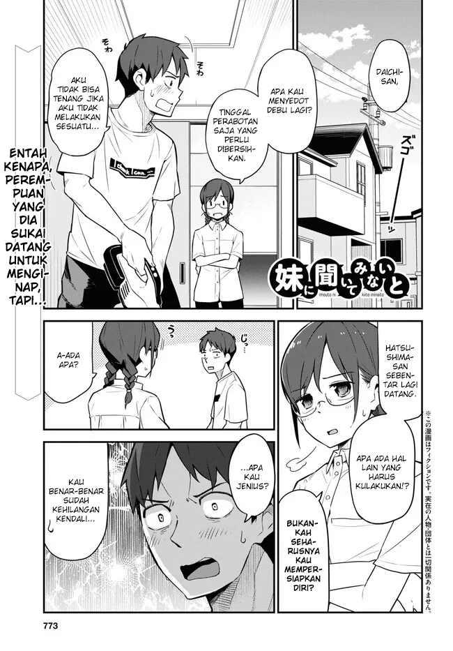 Imouto ni Kiiteminai to Chapter 15 - halaman 1