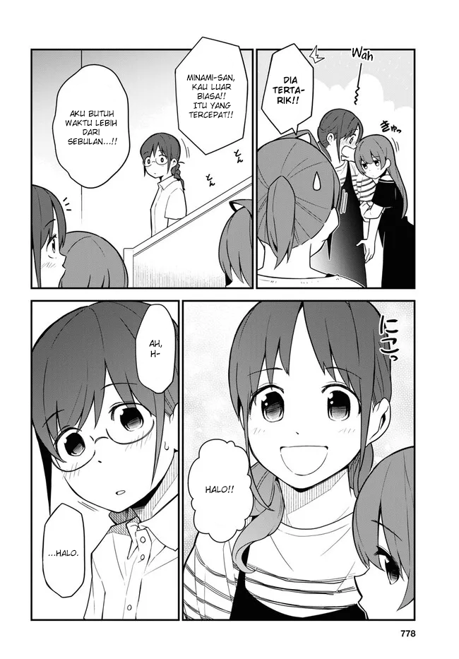 Imouto ni Kiiteminai to Chapter 15 - halaman 6