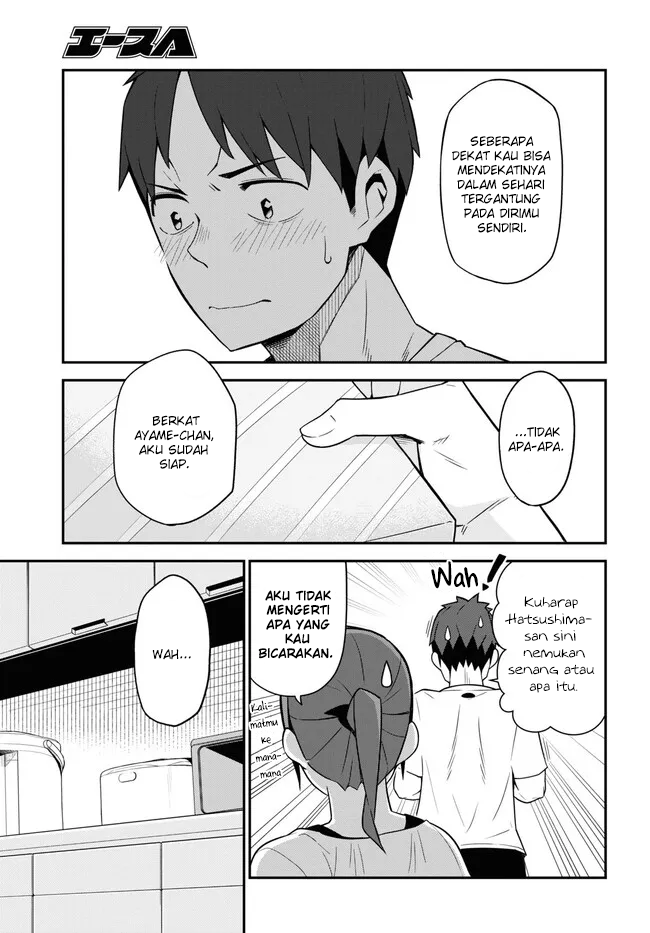 Imouto ni Kiiteminai to Chapter 15 - halaman 9