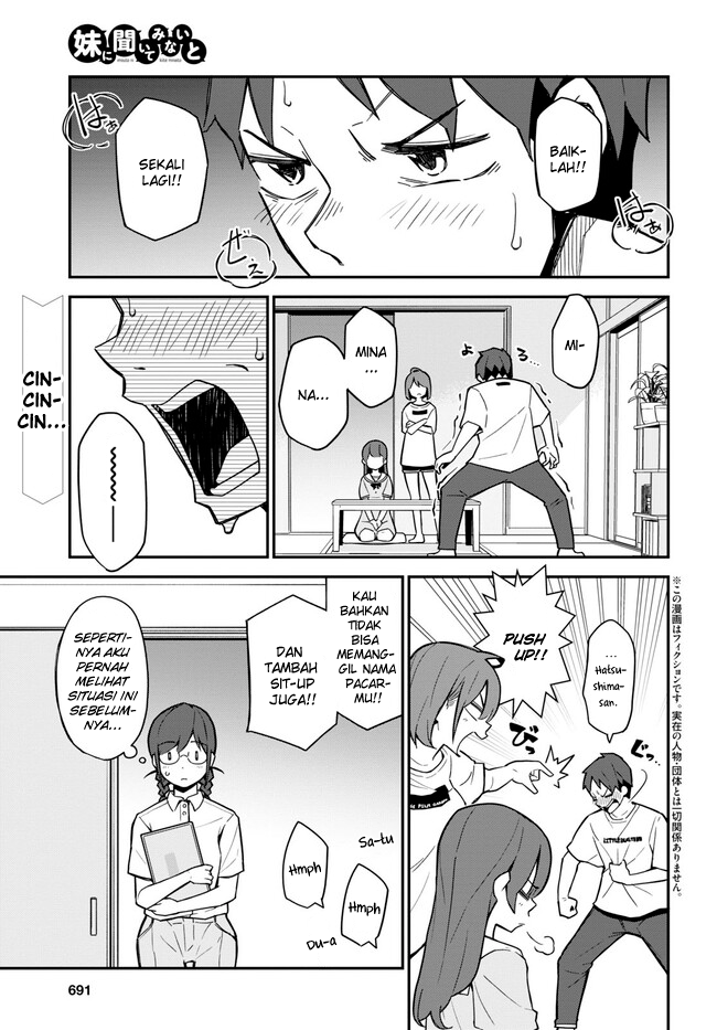 Imouto ni Kiiteminai to Chapter 17 - halaman 1
