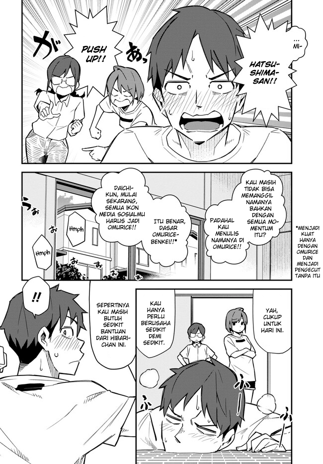 Imouto ni Kiiteminai to Chapter 17 - halaman 12