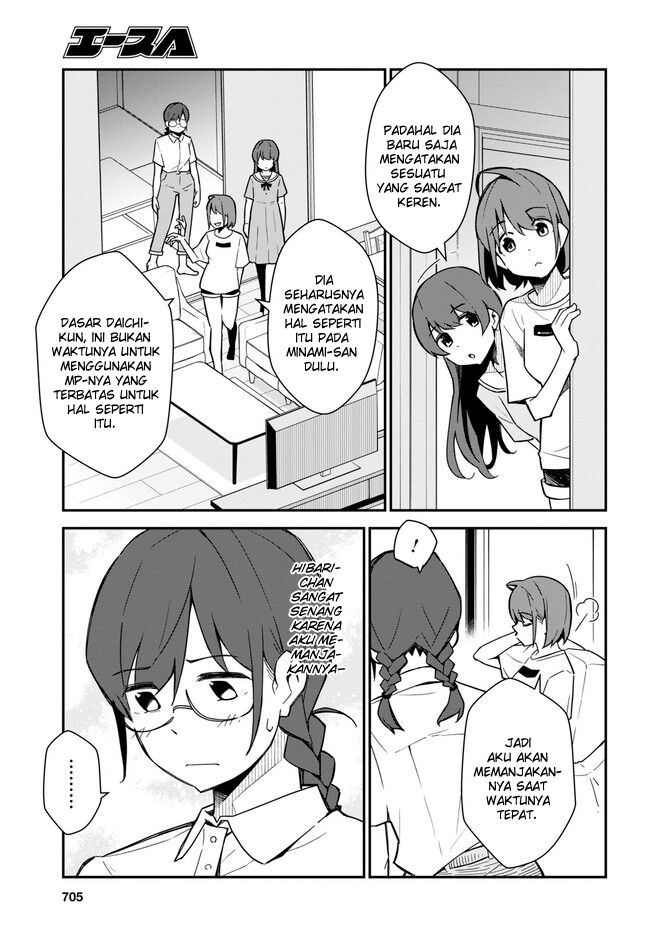 Imouto ni Kiiteminai to Chapter 17 - halaman 15