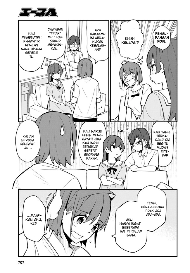 Imouto ni Kiiteminai to Chapter 17 - halaman 17