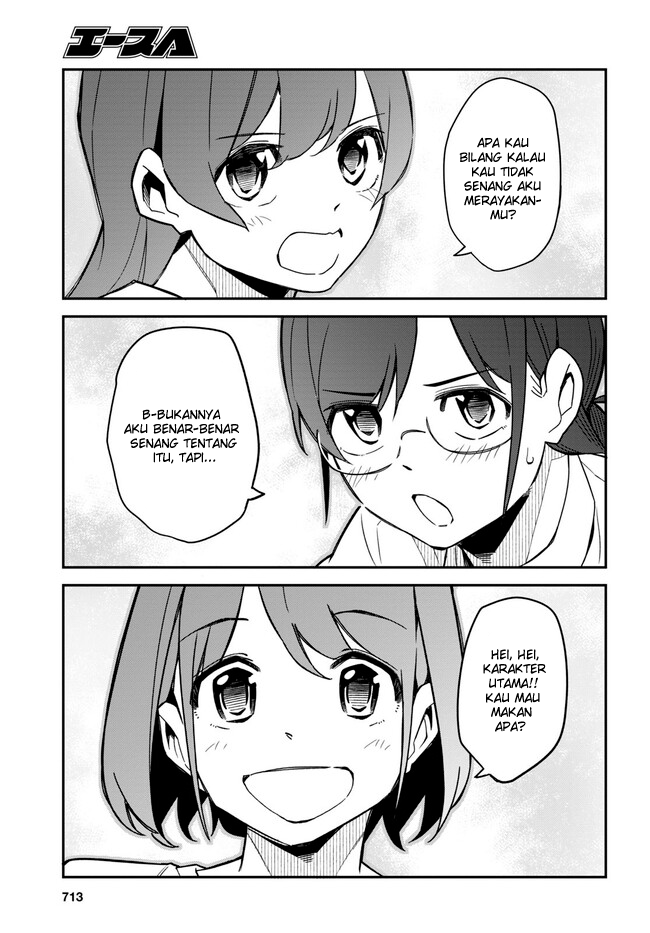 Imouto ni Kiiteminai to Chapter 17 - halaman 23