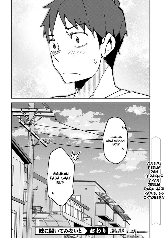 Imouto ni Kiiteminai to Chapter 17 - halaman 24