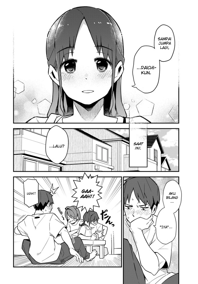 Imouto ni Kiiteminai to Chapter 17 - halaman 6