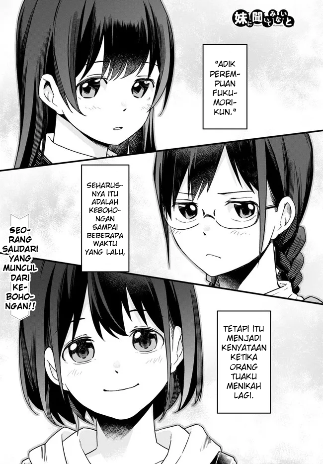 Imouto ni Kiiteminai to Chapter 2 - halaman 1