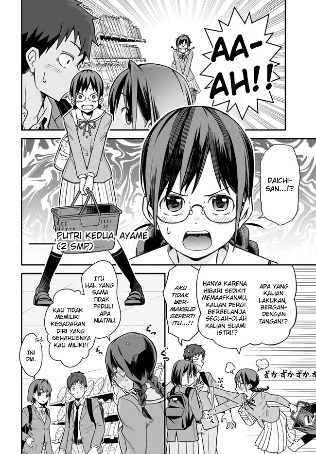 Imouto ni Kiiteminai to Chapter 2 - halaman 12