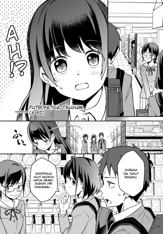 Imouto ni Kiiteminai to Chapter 2 - halaman 14
