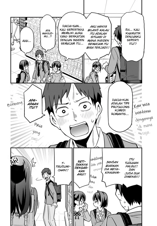 Imouto ni Kiiteminai to Chapter 2 - halaman 16