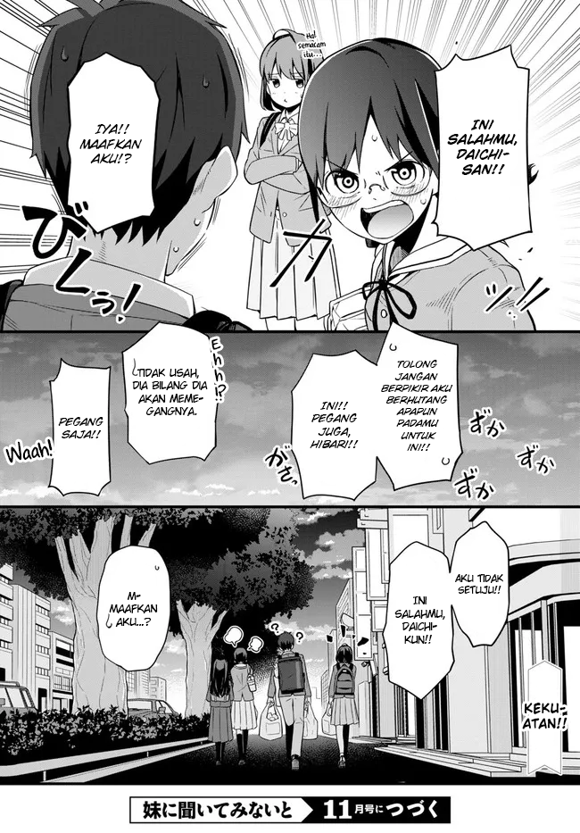 Imouto ni Kiiteminai to Chapter 2 - halaman 24