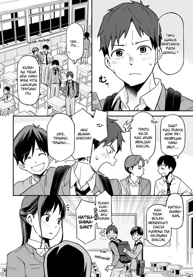 Imouto ni Kiiteminai to Chapter 2 - halaman 4