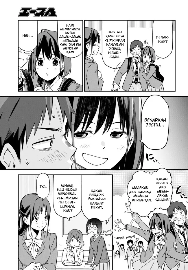 Imouto ni Kiiteminai to Chapter 2 - halaman 7