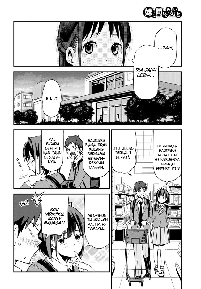 Imouto ni Kiiteminai to Chapter 2 - halaman 8