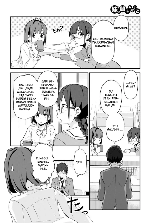 Imouto ni Kiiteminai to Chapter 3 - halaman 26