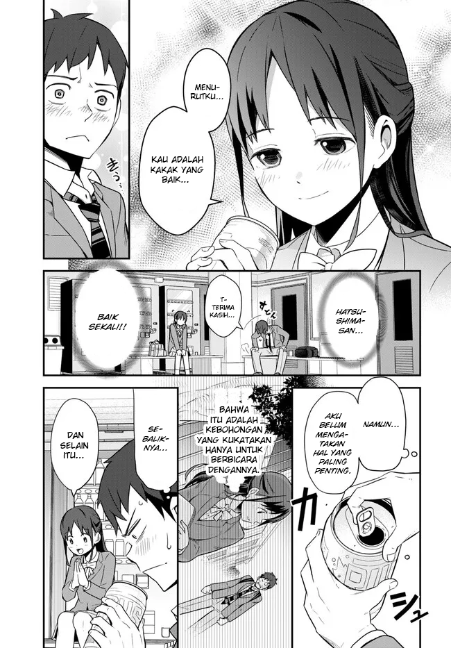 Imouto ni Kiiteminai to Chapter 4 - halaman 13