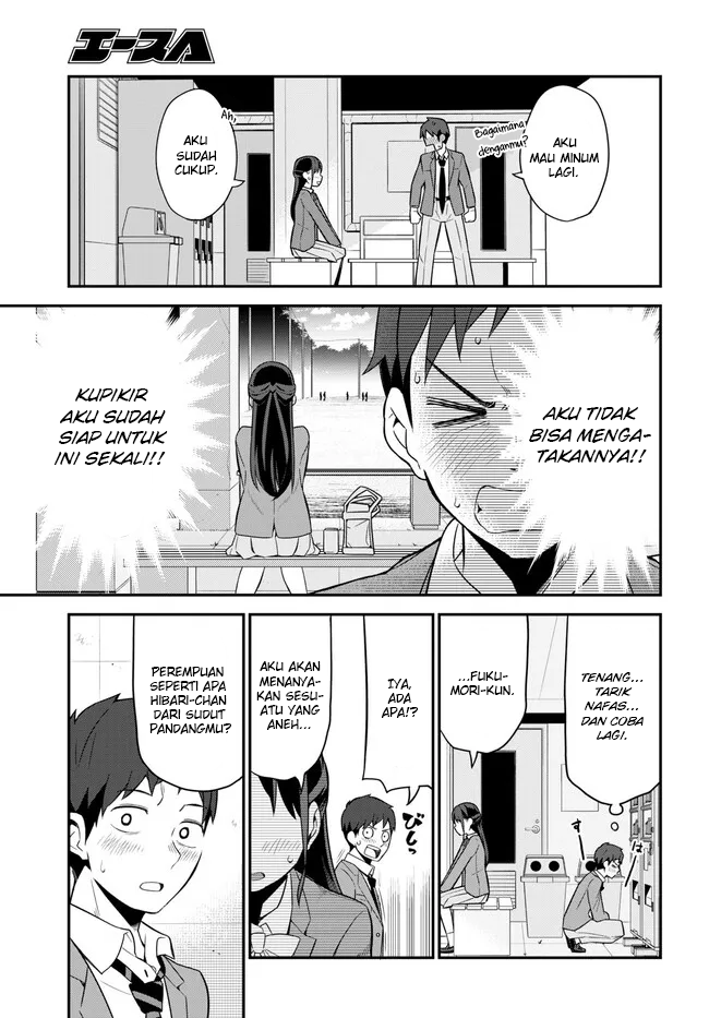 Imouto ni Kiiteminai to Chapter 4 - halaman 17