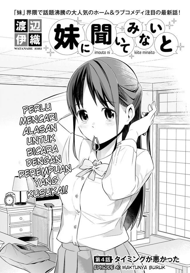 Imouto ni Kiiteminai to Chapter 4 - halaman 2