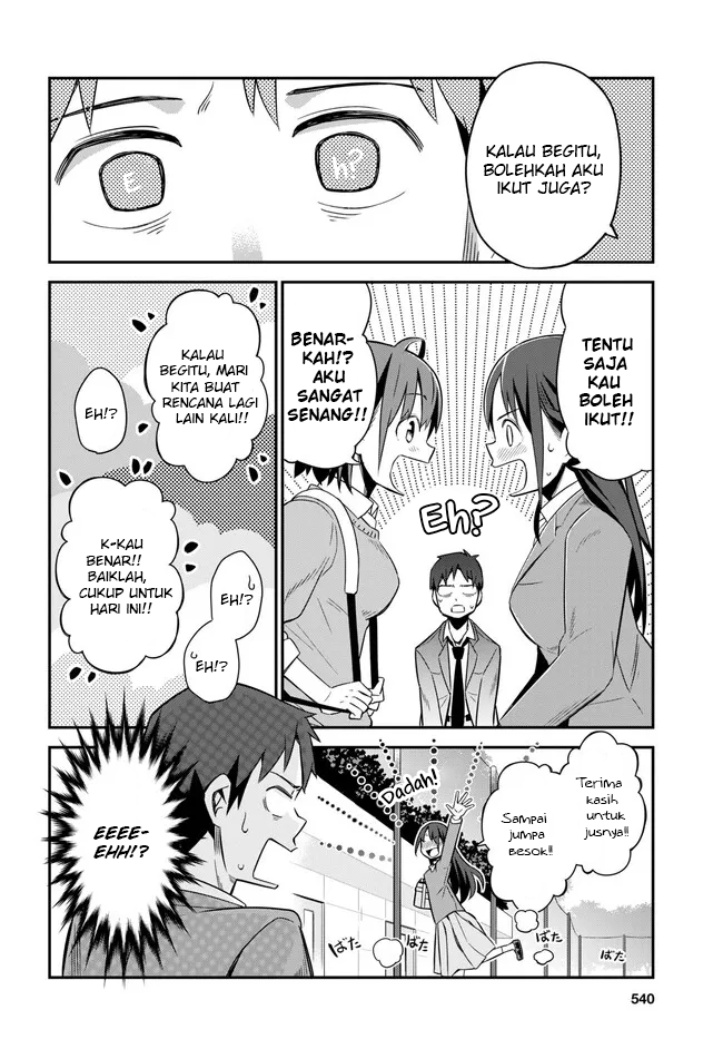 Imouto ni Kiiteminai to Chapter 4 - halaman 22