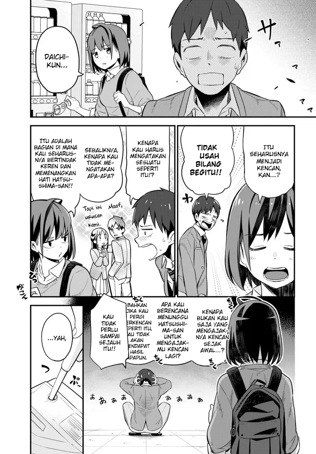 Imouto ni Kiiteminai to Chapter 4 - halaman 23