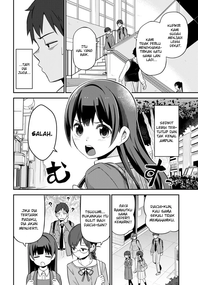 Imouto ni Kiiteminai to Chapter 4 - halaman 4