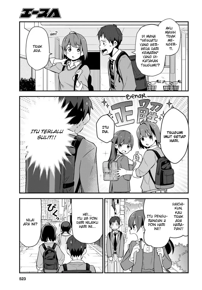 Imouto ni Kiiteminai to Chapter 4 - halaman 5