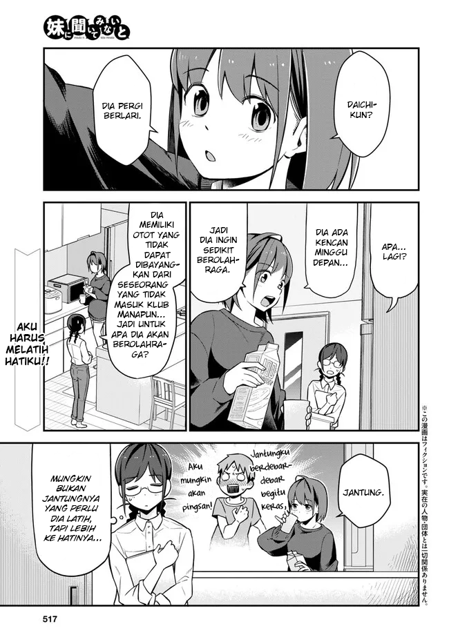 Imouto ni Kiiteminai to Chapter 5 - halaman 1