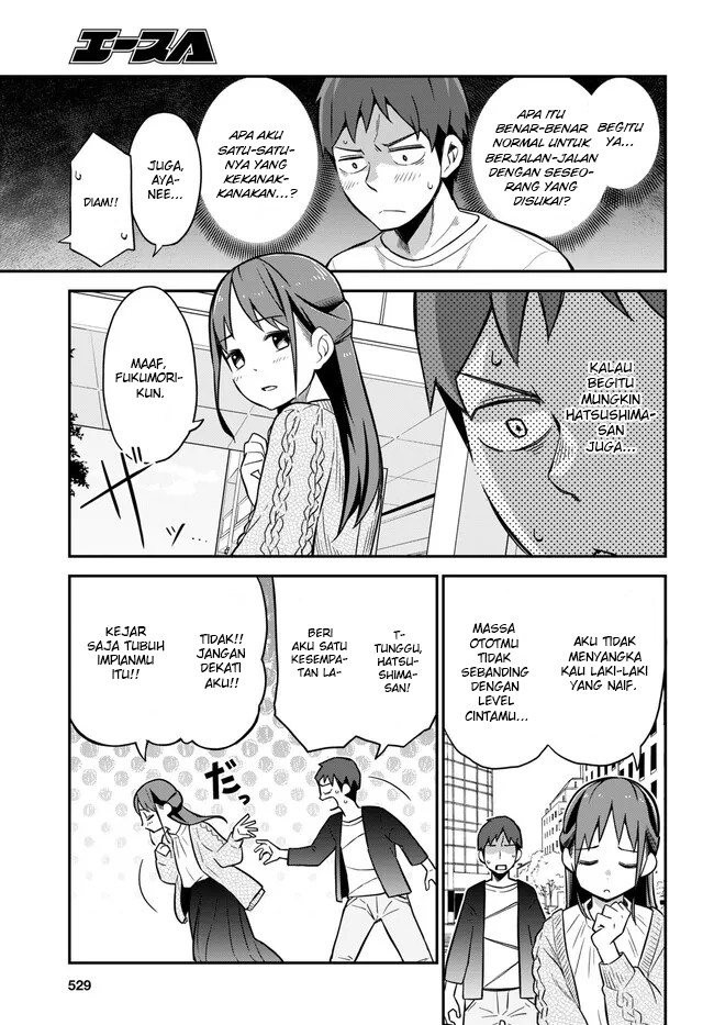Imouto ni Kiiteminai to Chapter 5 - halaman 13