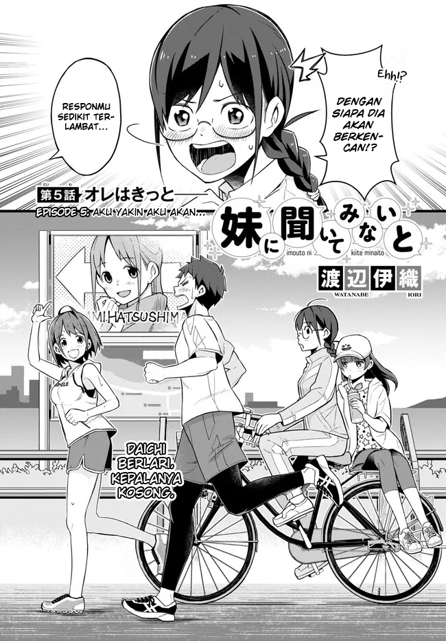 Imouto ni Kiiteminai to Chapter 5 - halaman 2