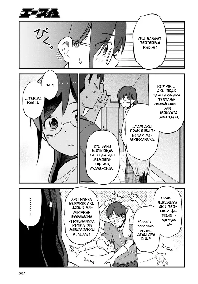 Imouto ni Kiiteminai to Chapter 5 - halaman 21