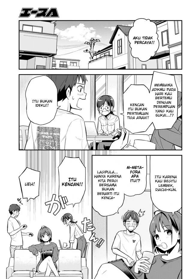 Imouto ni Kiiteminai to Chapter 5 - halaman 3