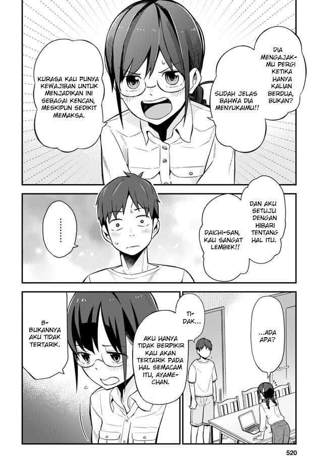 Imouto ni Kiiteminai to Chapter 5 - halaman 4