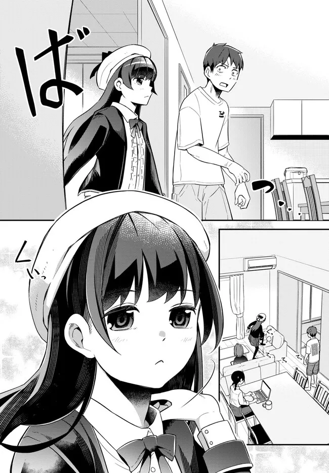 Imouto ni Kiiteminai to Chapter 5 - halaman 8