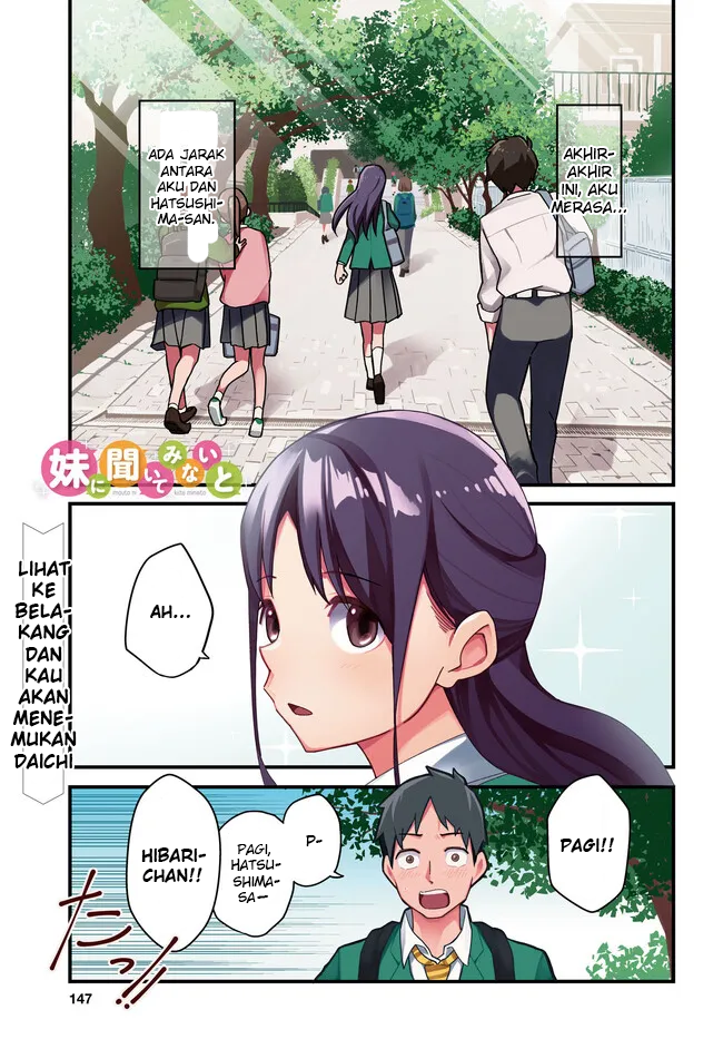 Imouto ni Kiiteminai to Chapter 7 - halaman 1