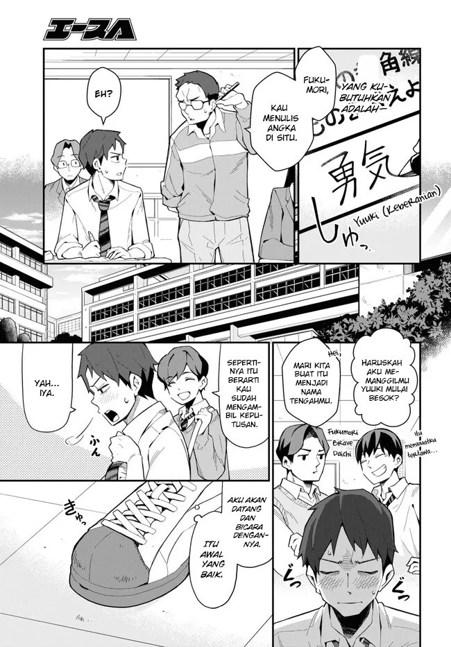 Imouto ni Kiiteminai to Chapter 7 - halaman 11