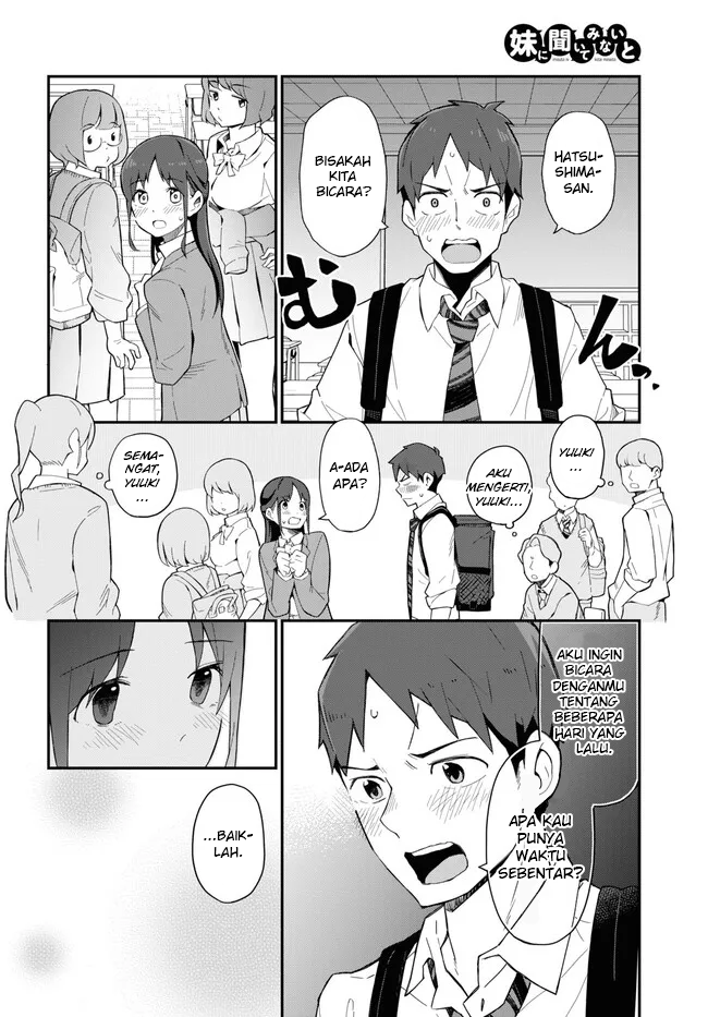 Imouto ni Kiiteminai to Chapter 7 - halaman 12