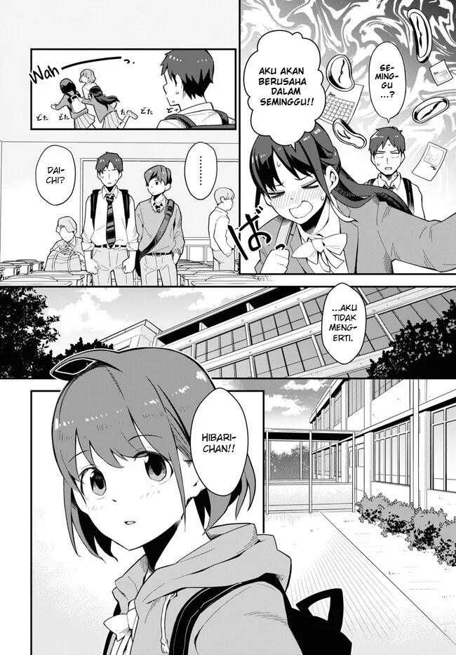 Imouto ni Kiiteminai to Chapter 7 - halaman 14