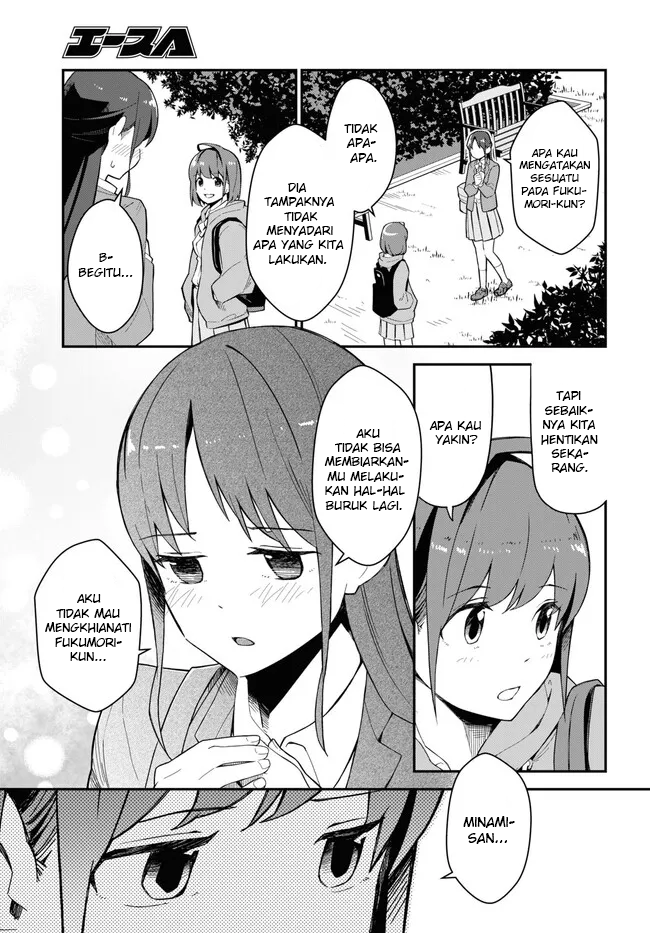 Imouto ni Kiiteminai to Chapter 7 - halaman 15